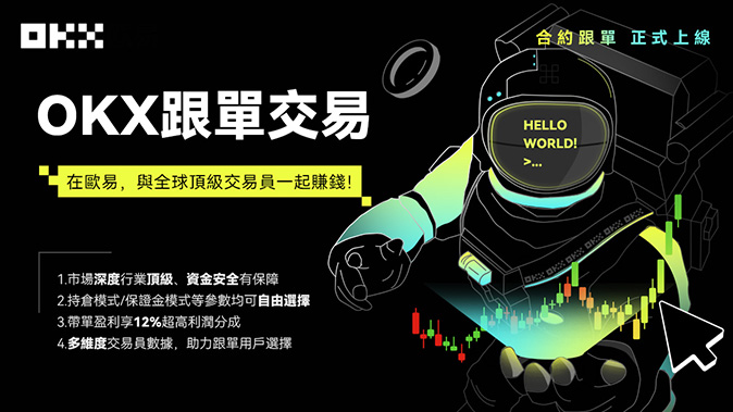 逐仓/全仓切换